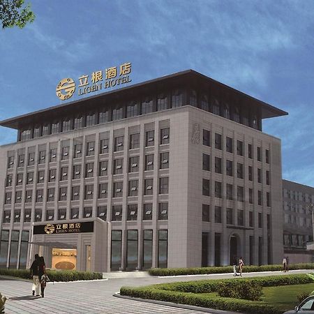 Beijing Ligen Hotel Esterno foto