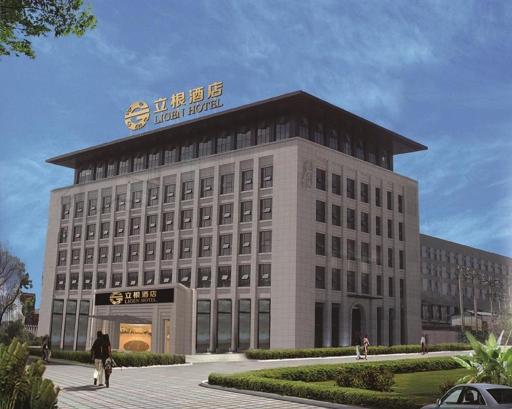 Beijing Ligen Hotel Esterno foto
